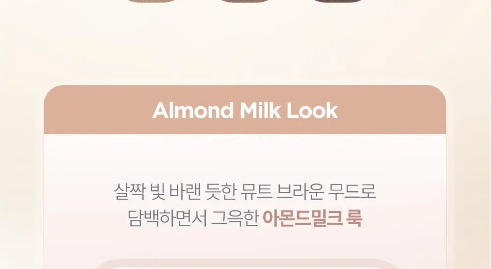 [단독기획/아이프라이머] 릴리바이레드 듀이 핏 팔레트 7 colors 상세페이지 70